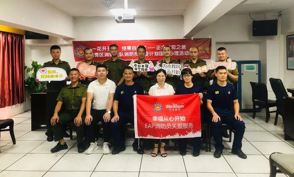 正念清掃心境 | 隨二沙島消防中隊一起學習正念