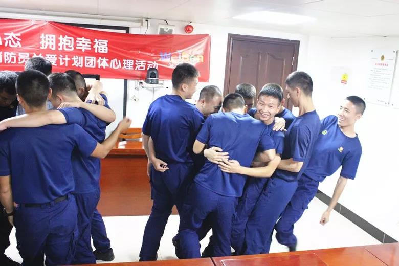 五羊邨消防中隊“知”壓力，擁抱陽光心態(tài)