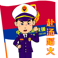 創(chuàng)意繪畫 靜心減壓—東山消防中隊繪畫減壓，讓精神休個假