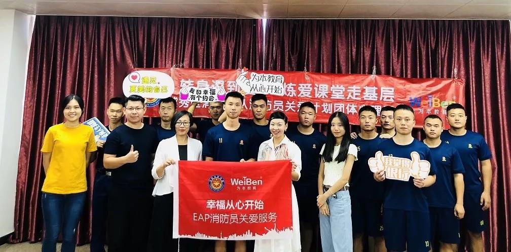 煉愛培訓 | 廣園西中隊、中山一中隊一起學習愛的秘籍