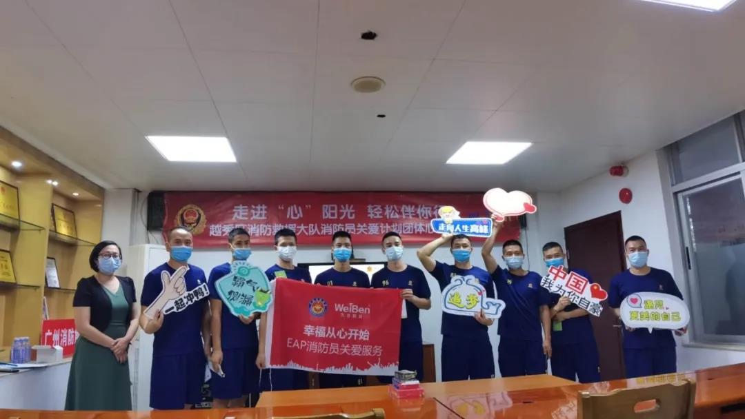 走進(jìn)“心”陽(yáng)光，輕松伴我行 | 解放路消防救援站，東山消防救援站—感受藝術(shù)