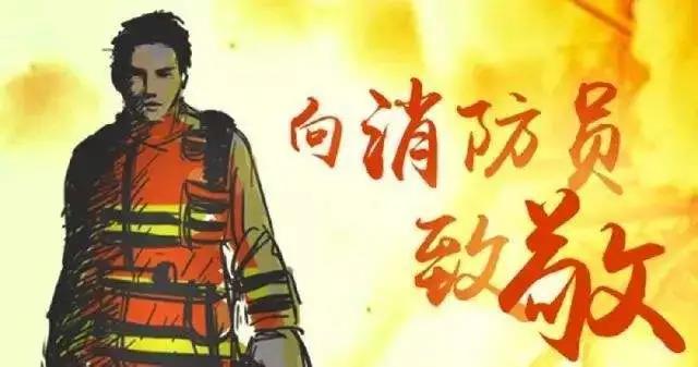 攜手并進(jìn)，快樂(lè)前行 | 海印消防救援站、南洲消防救援站快樂(lè)游戲，提升凝聚力
