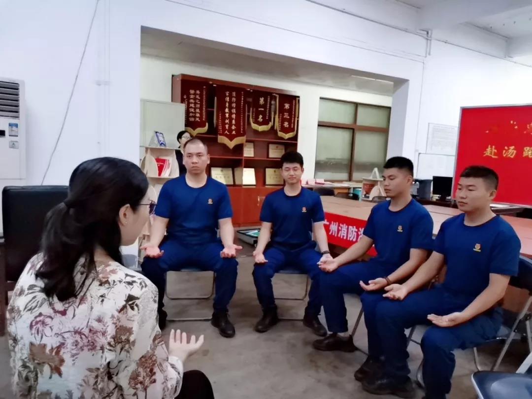 正念感知當下——海心沙消防中隊正念減壓，感知自己