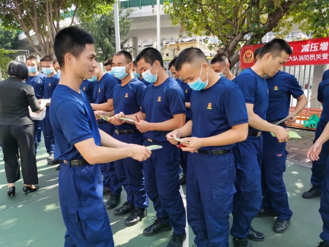 齊心協(xié)力，減壓增能樂前行 | 光大、逸景、沙溪消防救援站心理關(guān)愛團(tuán)體活動(dòng)