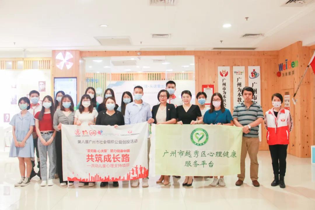 世界精神衛(wèi)生月，為本在行動！