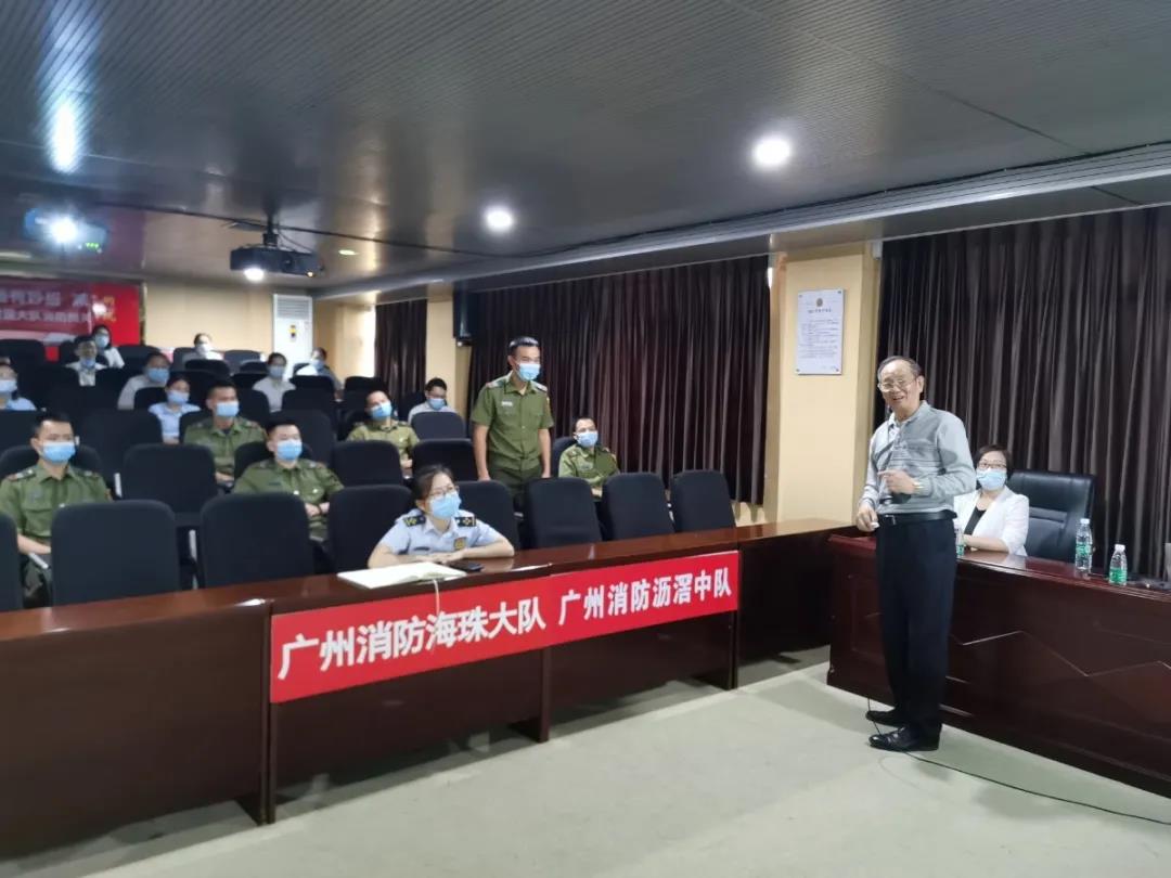 心理調(diào)適有妙招，減壓增能助前行 | 海珠區(qū)消防救援大隊(duì)消防員關(guān)愛計(jì)劃心理健