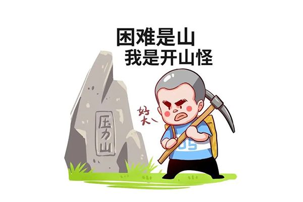 職場(chǎng)感悟心得，員工eap幫助職場(chǎng)技能提升