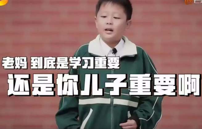 那個(gè)“高情商”的孩子，最讓人心疼