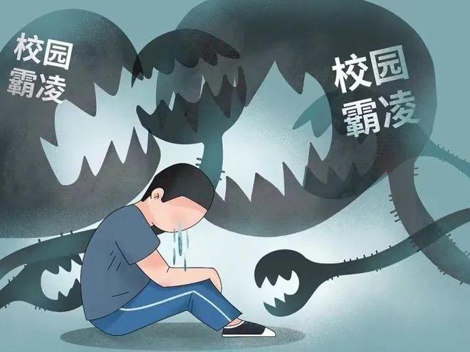 孩子被校園欺凌后會(huì)出現(xiàn)這些表現(xiàn)，家長(zhǎng)一定要重視！